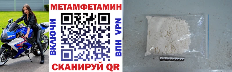 АМФЕТАМИН 98% Североуральск