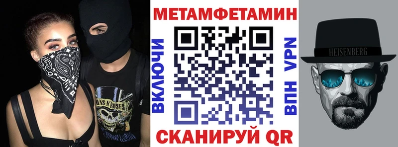 АМФЕТАМИН 97% продажа наркотиков Североуральск
