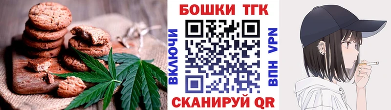 закладка  Североуральск  Cannafood конопля 