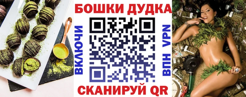 Cannafood марихуана Североуральск