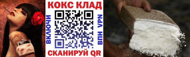 COCAIN Fish Scale Североуральск
