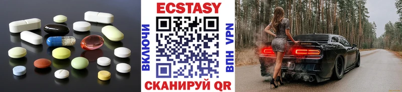 ЭКСТАЗИ 280 MDMA  кракен зеркало  Североуральск 