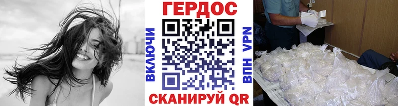 даркнет сайт  Североуральск  ГЕРОИН Heroin 