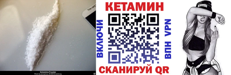 Кетамин ketamine  OMG tor  Североуральск 