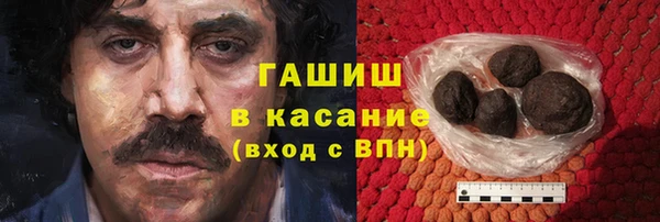 шишки Алексин