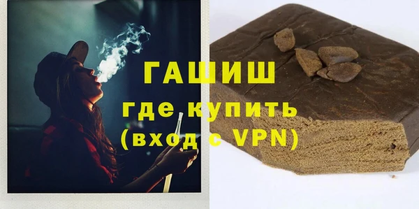 шишки Алексин