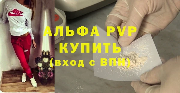 скорость mdpv Алзамай