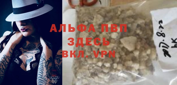 скорость mdpv Алзамай
