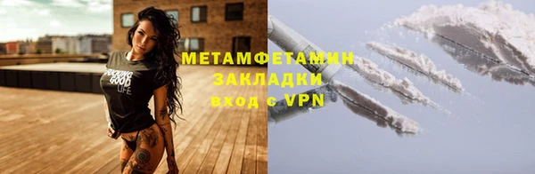 скорость mdpv Алзамай