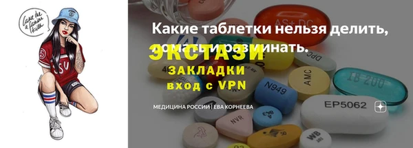 шишки Алексин