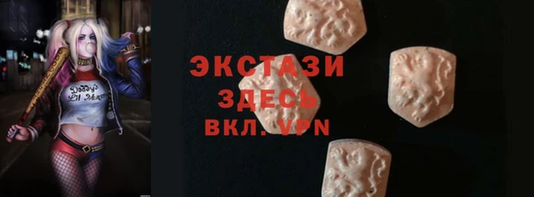 шишки Алексин