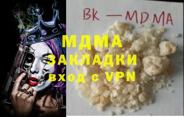 дистиллят марихуана Дмитровск