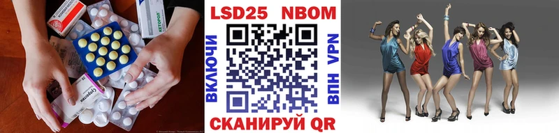 купить  цена  Североуральск  LSD-25 экстази кислота 