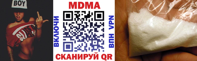 MDMA crystal  магазин продажи наркотиков  Североуральск 
