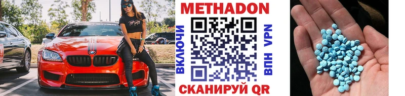 Метадон белоснежный Североуральск