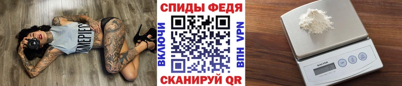 МЕТАМФЕТАМИН Декстрометамфетамин 99.9%  купить   Североуральск 