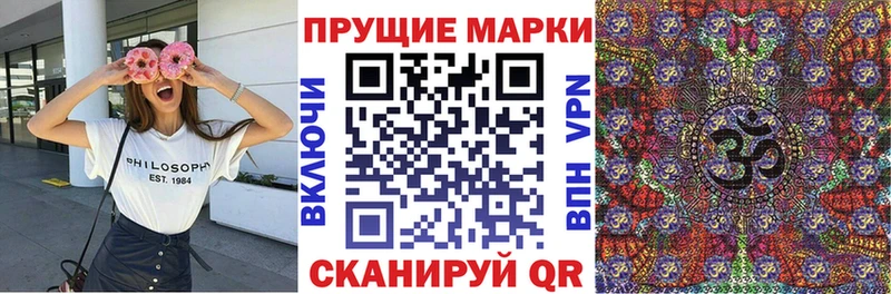 Марки 25I-NBOMe 1,8мг Североуральск